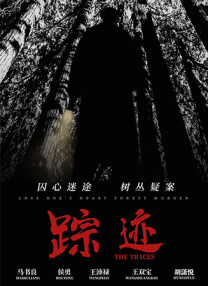 男人插曲女人下生
